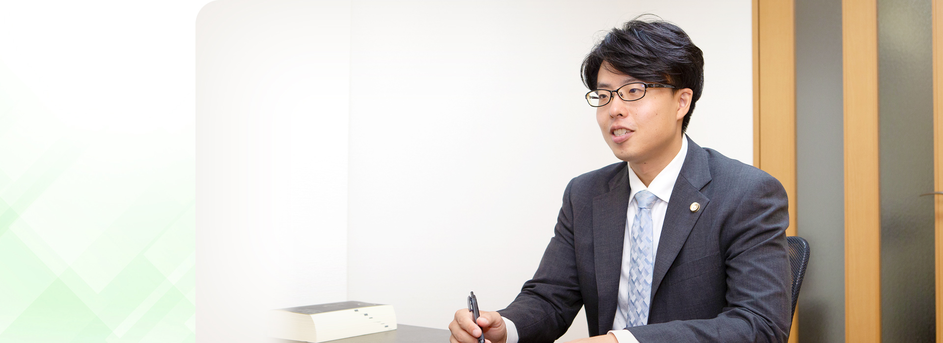 影山法律事務所